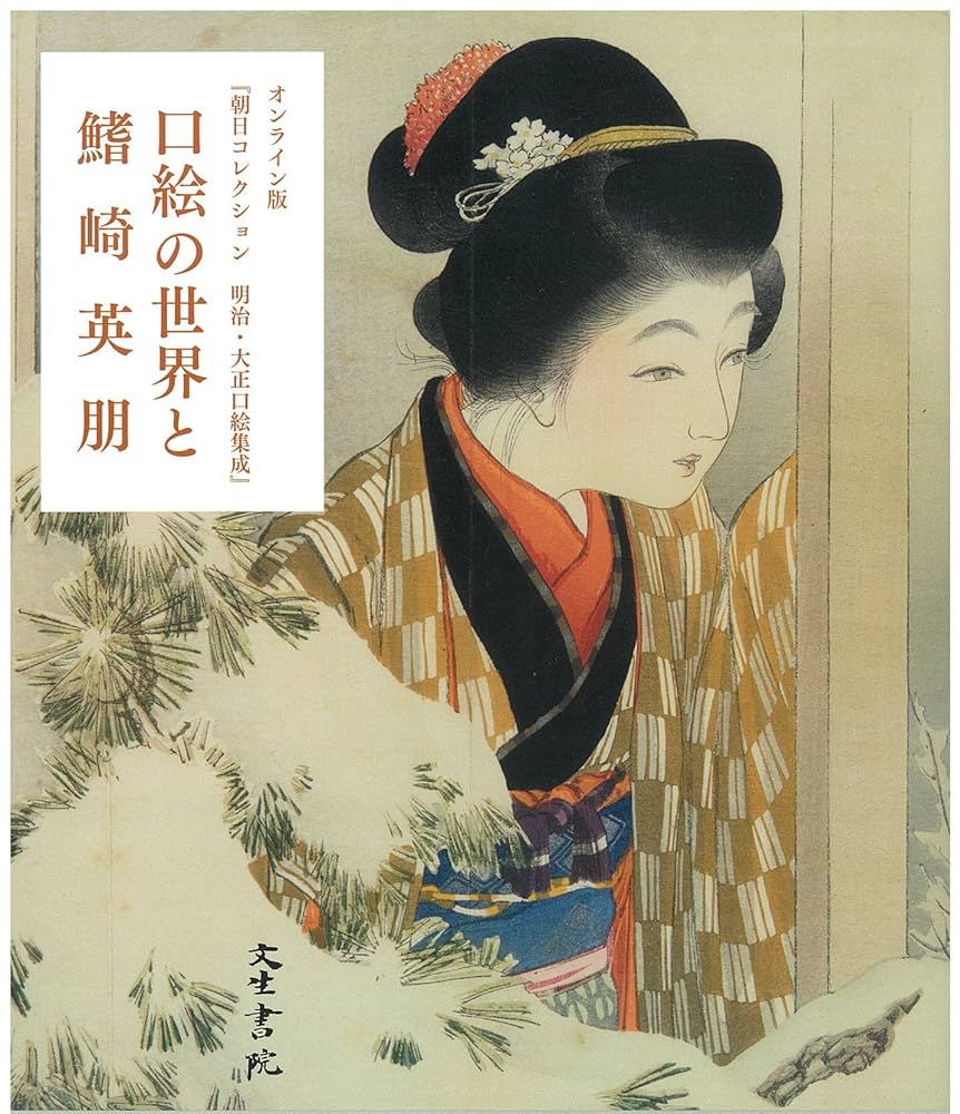 世界大百科事典 20 チーチン Amazon.co.jp: 世界大百科事典 プロフェッショナル版: CD-ROM : 本